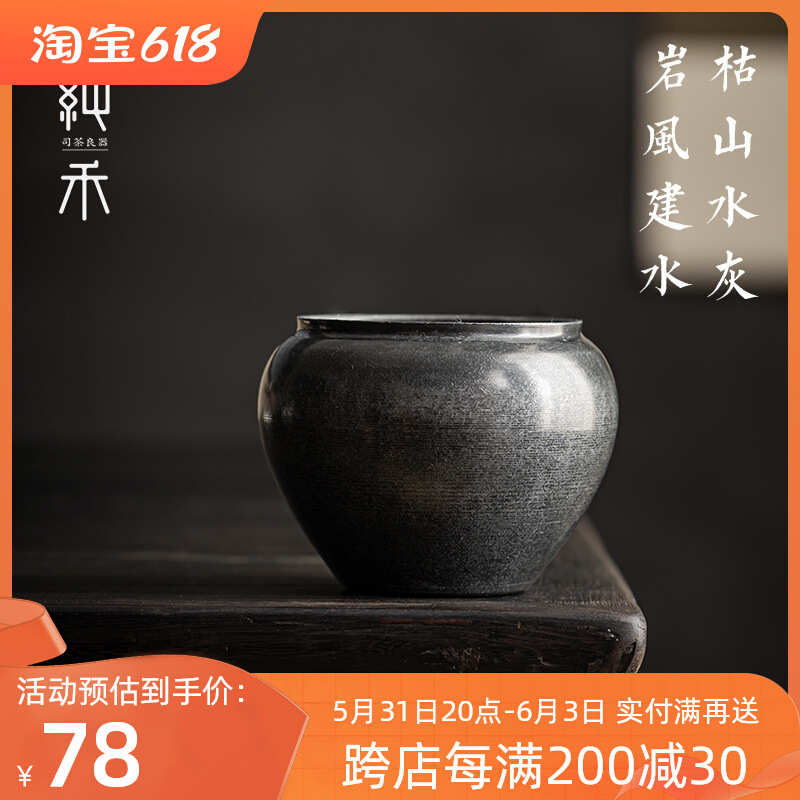 HX手工纯铝复古水盂茶洗建水茶水缸茶桶功夫茶渣缸茶道茶盂茶具配