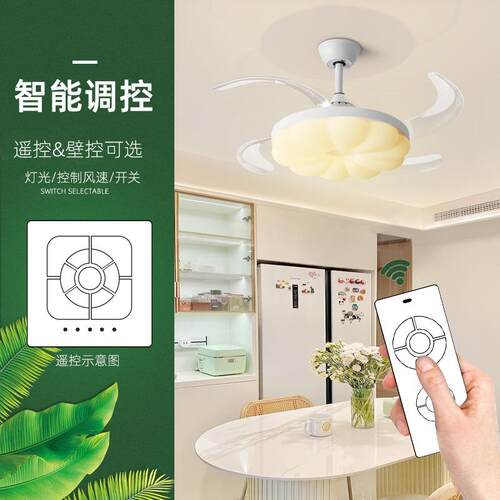 工厂风扇灯卧室现代简约电扇灯智能一体餐厅吊扇灯饭厅儿童房吸顶
