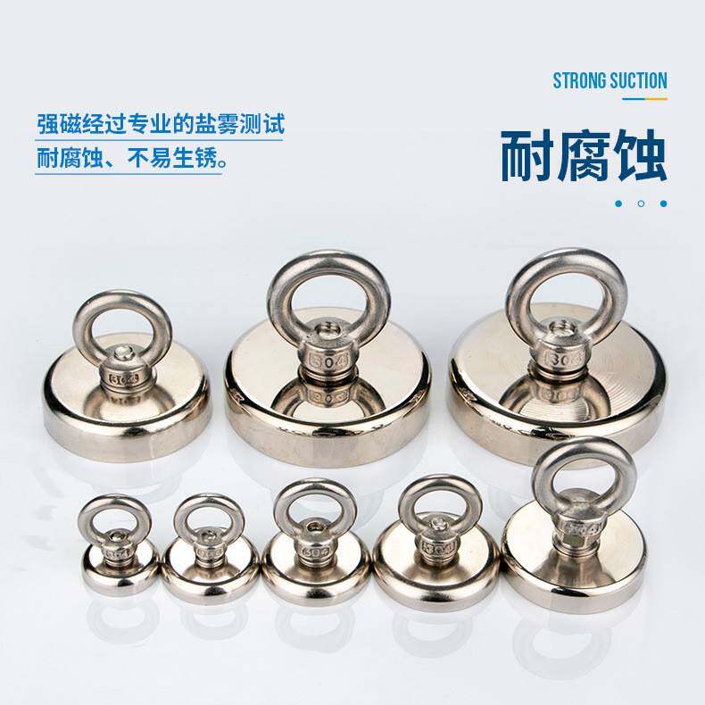 强力磁铁高强度强磁圆形打捞吸铁大号钕铁铷强磁力吊环吸铁石