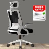 脑椅见详情家用电办公椅久坐学生宿舍升转椅靠员背椅子会议职椅亚