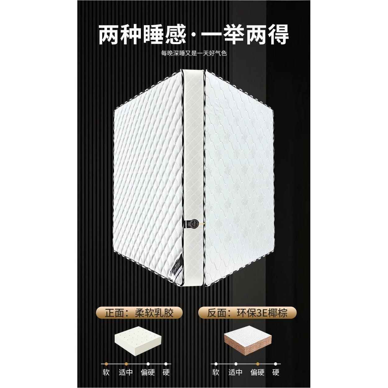 弹簧椰床垫20c厚1m.8米经济型双人XYI偏硬1.吗软硬两5用E棕垫席梦