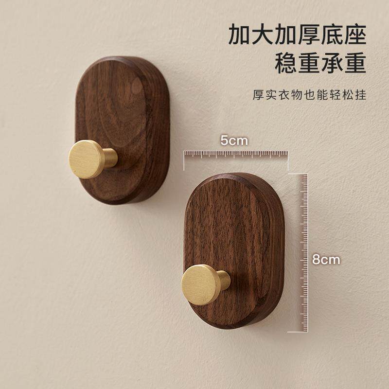 胡桃木挂衣钩进门玄关墙壁免打孔北欧高档实木衣帽钩简约木质挂钩