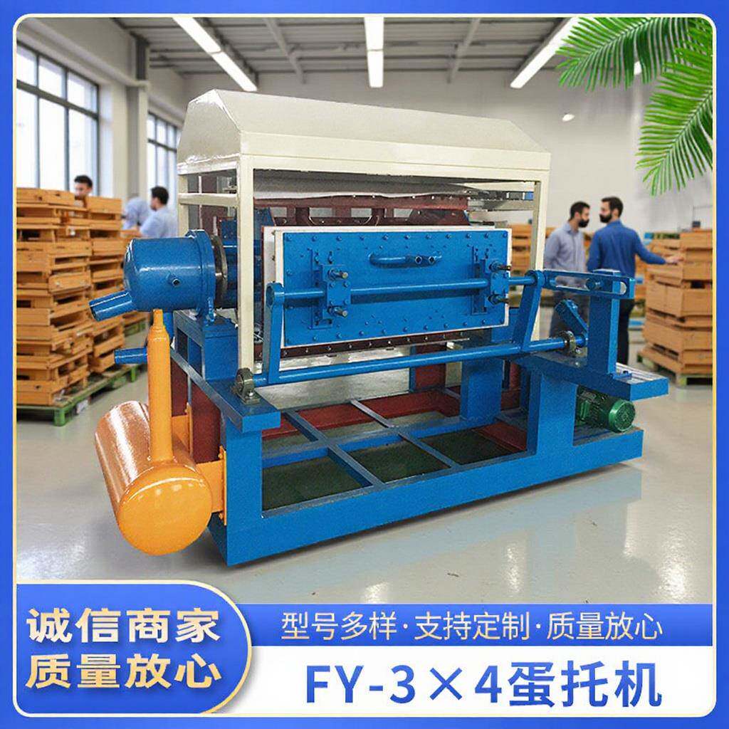 2000片全自动蛋托成型机 中型纸浆蛋托机 鸡蛋盘生产机器省电