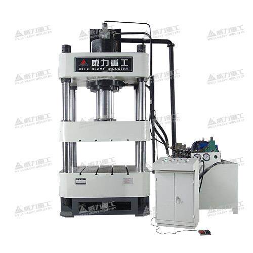 威力重工800吨哑铃粉末成型液压机健身器材压制成型油压机