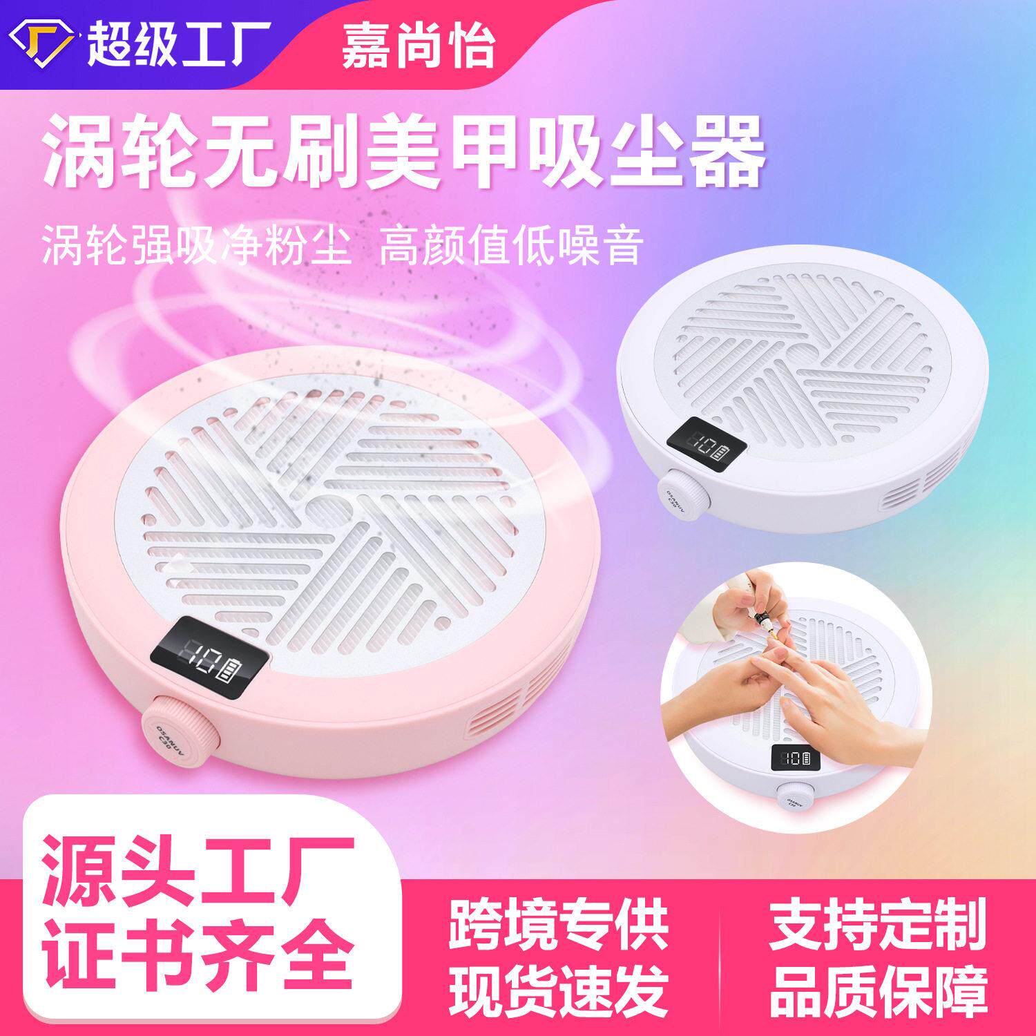 新款涡轮风扇大吸力静音打磨卸甲不跑灰可调速便携小型美甲吸尘器