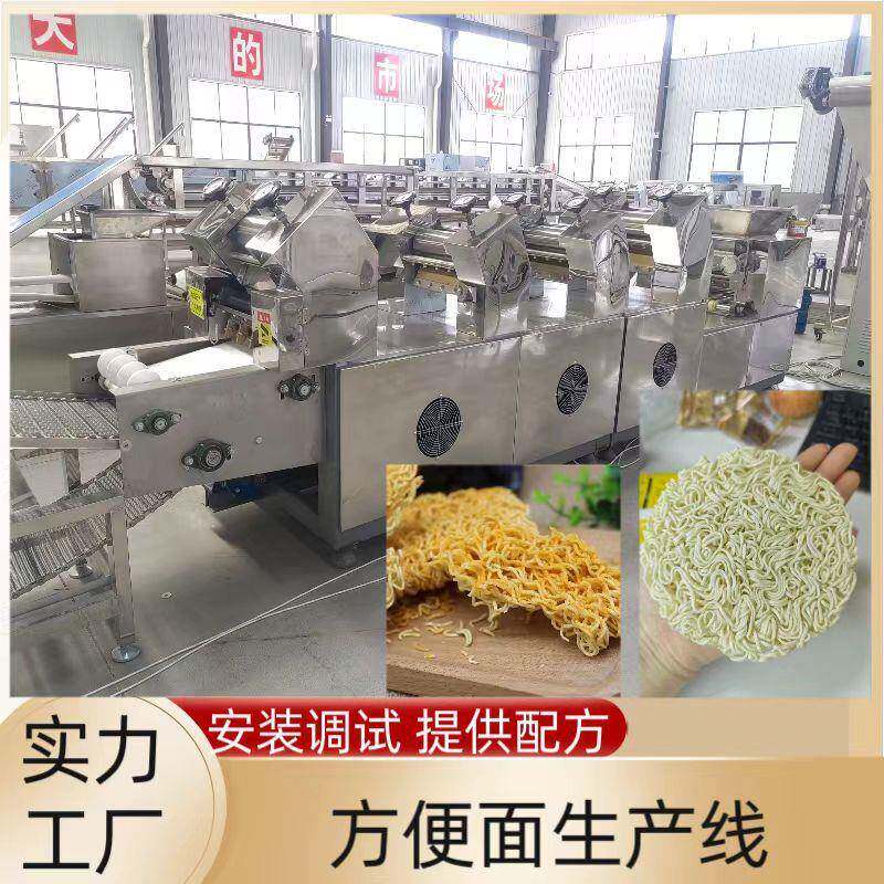 干脆面生产设备 方便面生产设备 方便面生产流水线