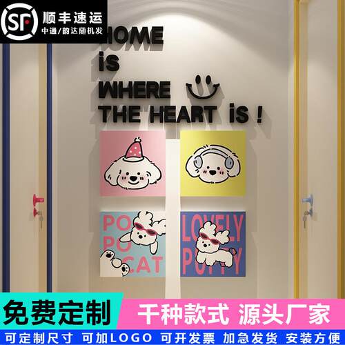 玄关装饰画挂件入户正对门多巴胺房间布置适合大白墙面的客厅有趣