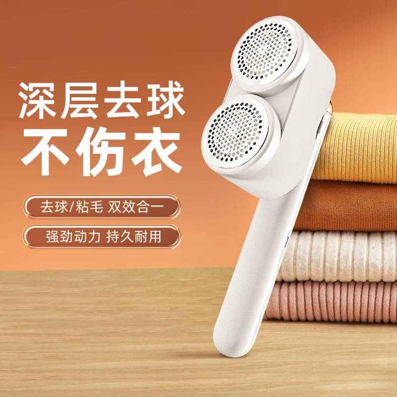 新款双头剃毛器衣服去球器刮毛器衣物去毛除毛器ins毛球修剪