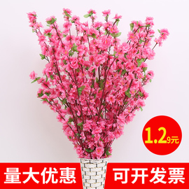 仿真桃花枝假花单支干花，樱花客厅摆件树枝，腊梅花绢花假树造景装饰