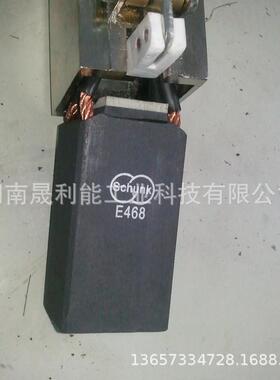 崇德Schunk水电站碳刷E4684*8*65东汽水轮发电机用电刷NG16