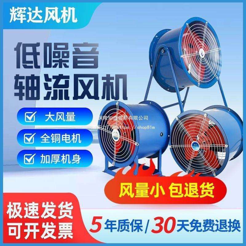 SF轴流风机220V380V静音工业抽风机厨房油烟管道排风扇换气扇