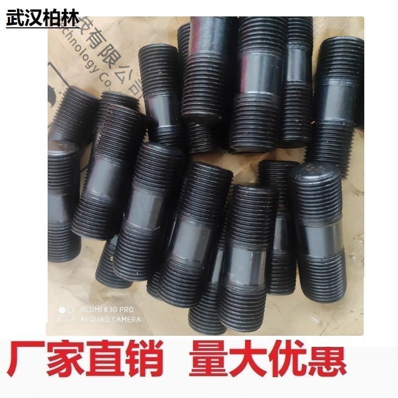 GB897双头螺丝栓B型8.8级高强度细牙双头螺栓对穿丝杆M36M39*3*70