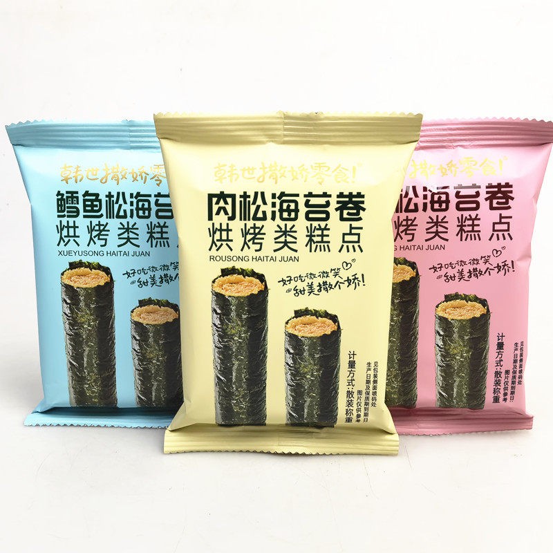 韩世撒娇零食肉松海苔卷鳕鱼即食散称2斤儿童海味零食夹心海苔脆