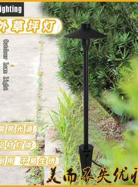 户外草坪LE现代简约花园别墅庭头院GP-CP103灯灯插地路灯圆D形蘑