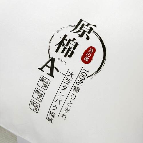 新款直销A类原棉大豆纤维枕立体超软枕芯家用民宿宾馆酒店护颈椎