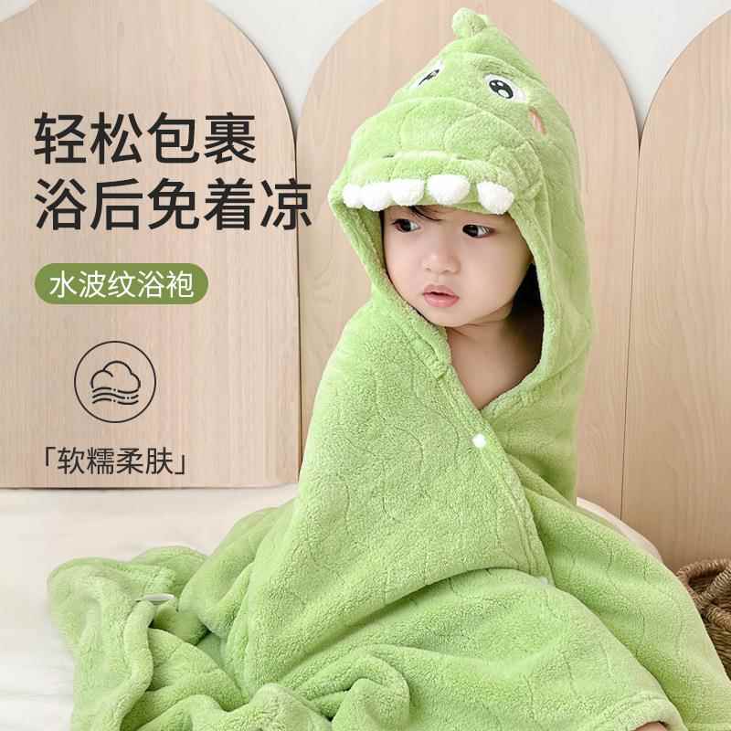 儿童浴巾宝宝带帽斗篷浴袍可穿式婴儿新生洗澡裹巾小孩超软秋冬季