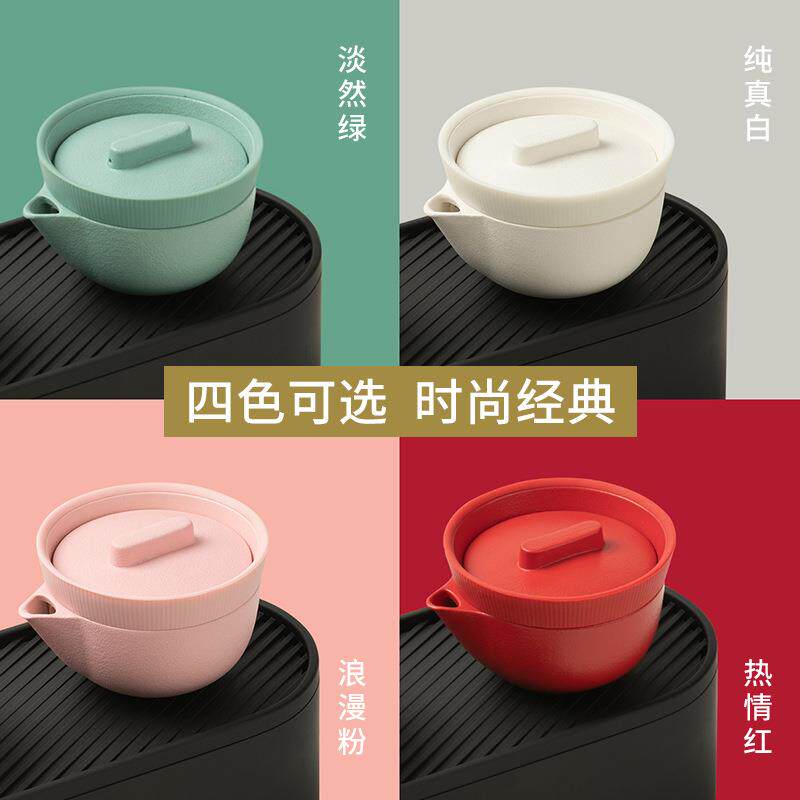 泊喜新款小泡蛋茶具套装陶瓷茶杯便携家用办公快客杯带茶盘