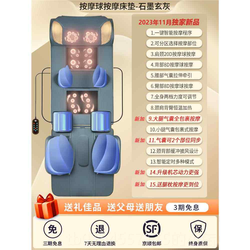 正品德国摩垫全身多按功能家引用捏揉肩颈部腰背臀牵加热按摩靠床