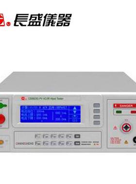 南京长盛CS9923GCS9923G-19923G-29923G-3光伏绝缘耐压仪