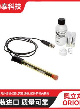 美国9720BNWP 离子选择性电极（ISE）一级理