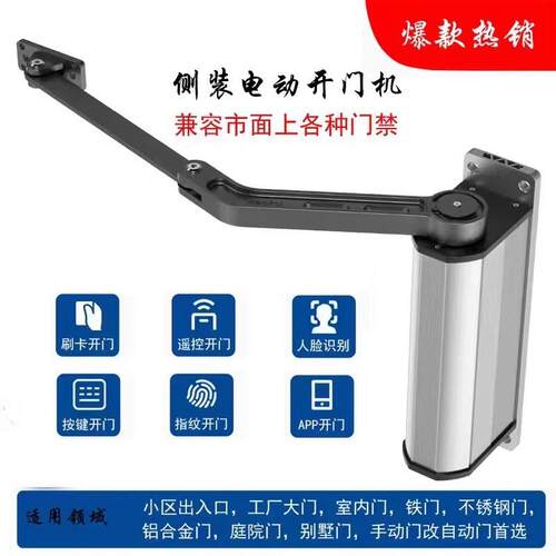 液压缓冲推拉门关门器自动关门推拉防火门器闭合器家用自动闭门器