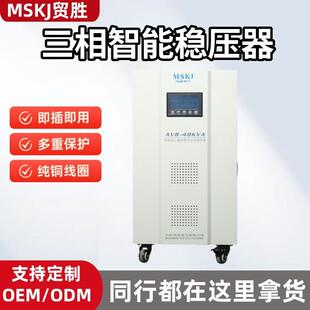 60KW 90KW 稳压电源30KW 三相稳压器380V工业智能交流稳压器补偿式