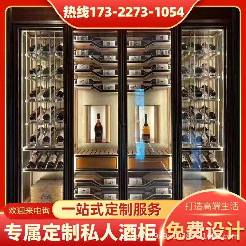 不锈钢商用红酒柜恒温恒湿酒柜餐厅别墅收藏现代一体式靠墙展示柜