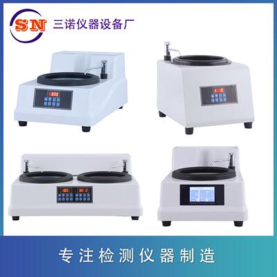 单盘双盘金相试样磨抛机YMP-1B无级调速多材料抛光精密磨抛机