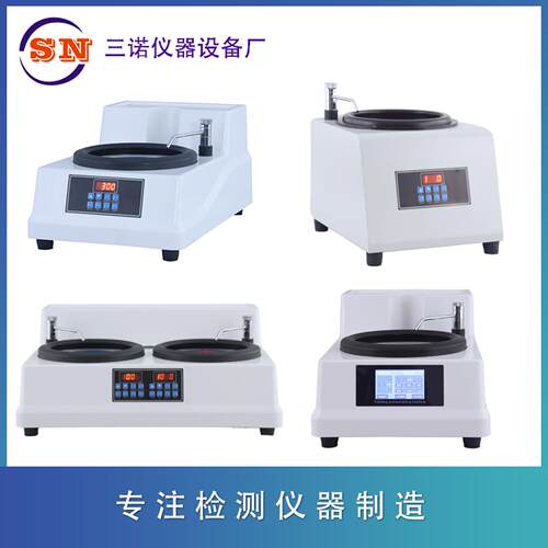 单盘双盘金相试样磨抛机YMP-1B无级调速多材料抛光精密磨抛机