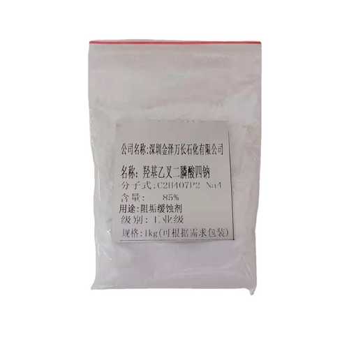 羟基乙叉二膦酸四钠HEDP-4Na含量85锅炉冷凝塔管道阻垢缓蚀剂四钠