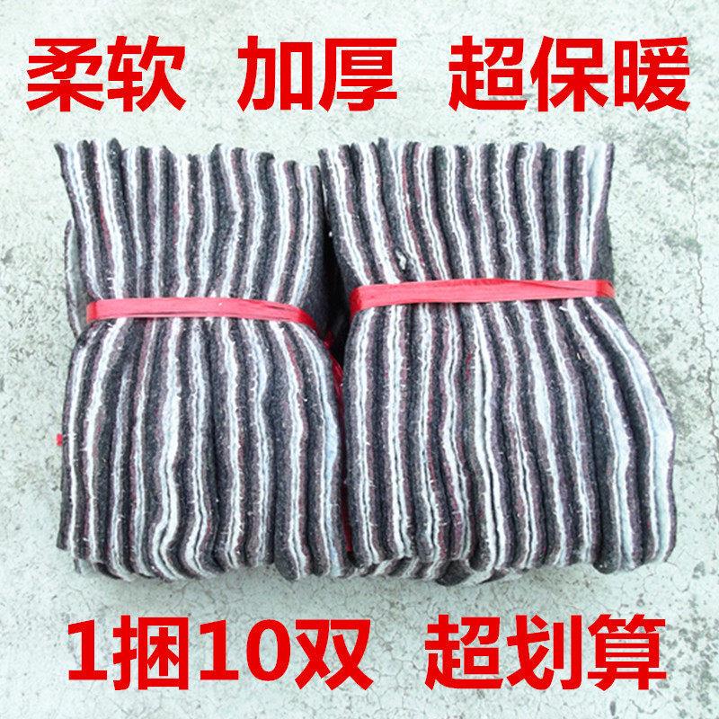 棉鞋垫冬季加绒加厚一次性吸汗羊毛毡鞋垫男女通用双面保暖10双装