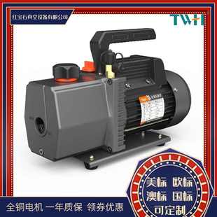 6CFM 220V 单级3升旋片真空泵 2HP 7CFM 红宝石真空泵厂家 110V