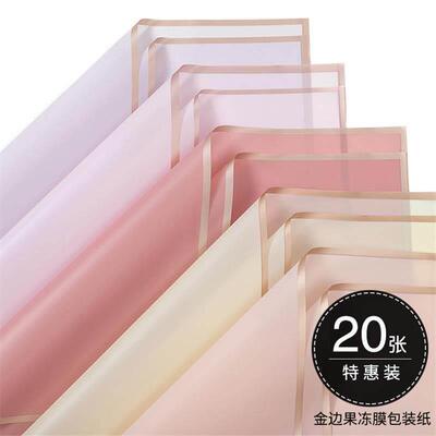 10pcs/bag 51x66cm Tissue Paper Flower Wrapping Paper Gift Pa