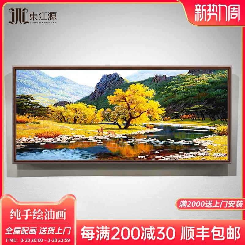 纯手绘油画美式轻奢客厅山水风景装饰画别墅欧式发财树挂画大芬村