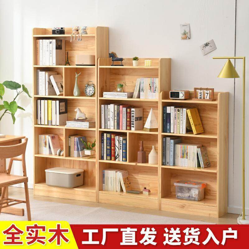 实木书架原木松木一体简易书柜落地书报架室内多层储物展示架落地