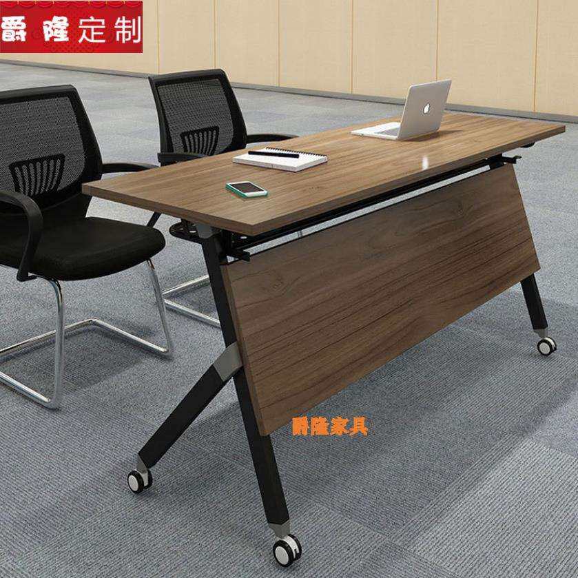 折叠会议桌培训台职员办公桌椅组合双人可移动拼接简约长条桌课桌