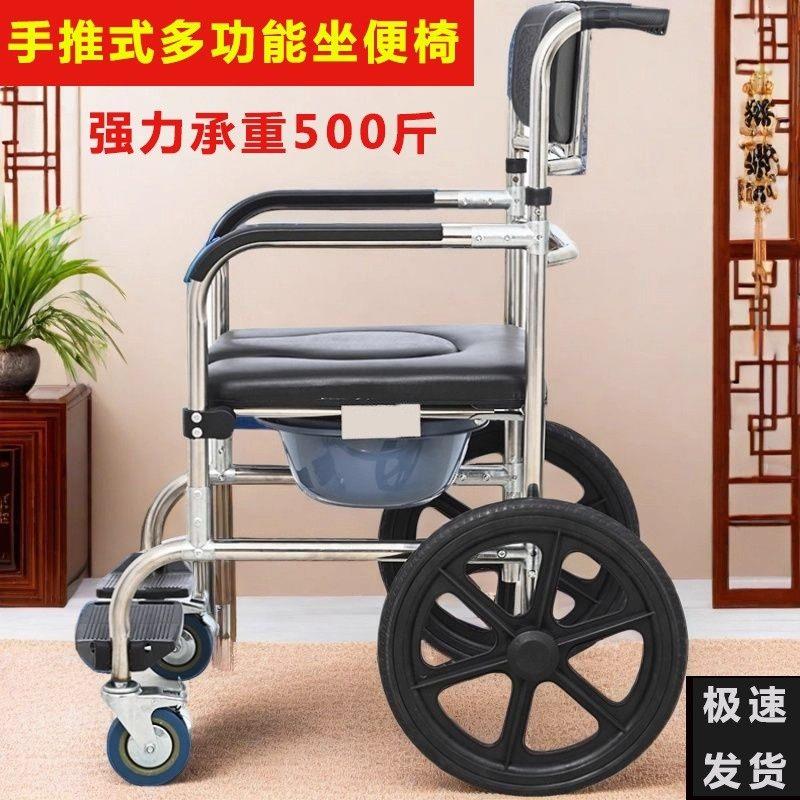 德国老年人坐便椅马桶用带扶手带轮子残疾人家用可折叠结实厕所椅