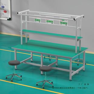 防静电工作台设备生产维修操作台流水线车间调节检验桌研发实验台