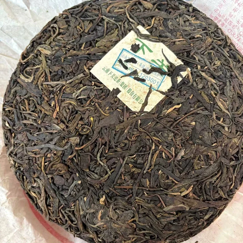 清倉下關飛臺2012年FT8653飛臺生茶普洱茶 普洱茶 BUASHOP普洱老茶
