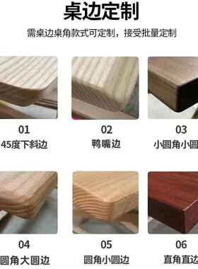 实木桌面板整板蜡板木黑胡桃书餐桌桌飘窗榆白木SPS松木板材原木