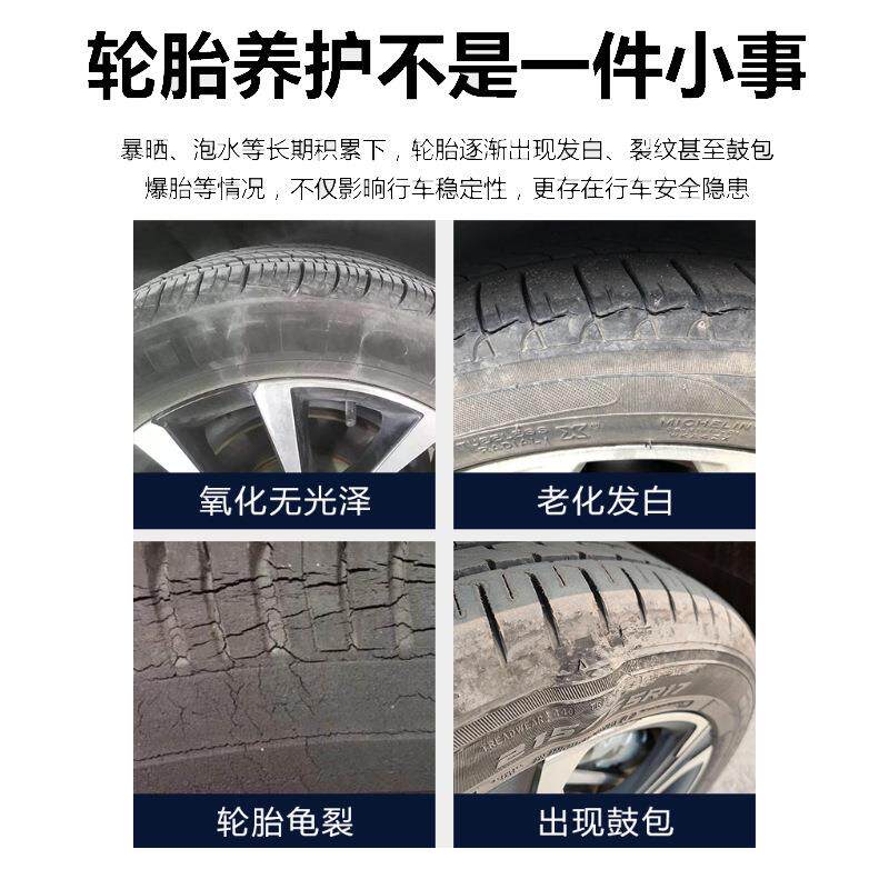 斯诺威轮胎上光剂轮胎蜡防老化发白开裂增黑上光养护水性配方20L