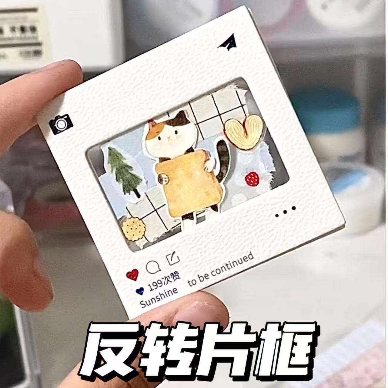 反转底片空白框ins风135反转片空夹书签拍立得照片框手工diy物料.图片