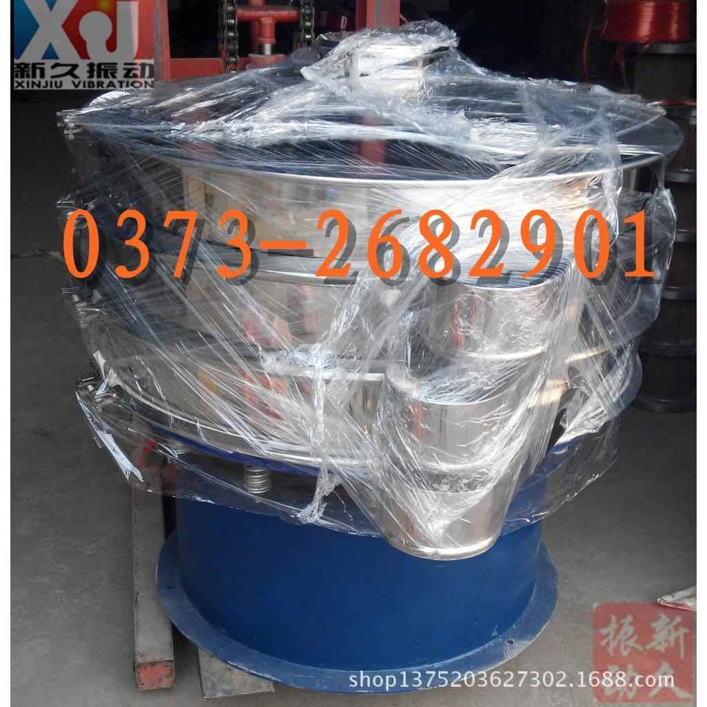 供应800型旋振筛 XJS800-2筛 碳钢/不锈钢振动筛 化工/食品等行业