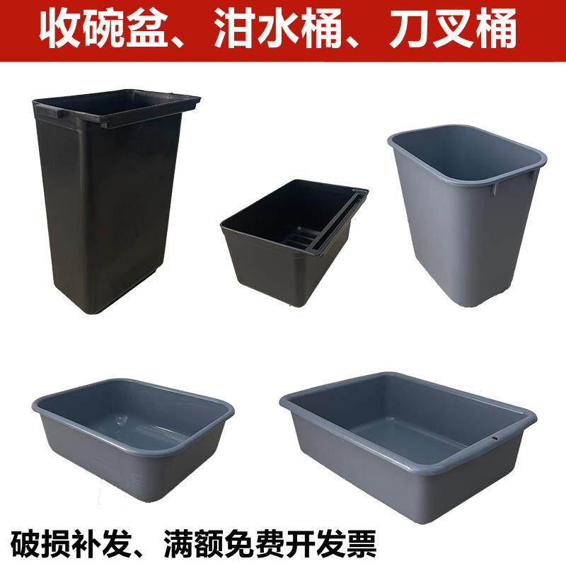 泔水长挂桶餐车收集盆收碗盆收餐盆短挂桶收集桶三层推车垃圾桶厚