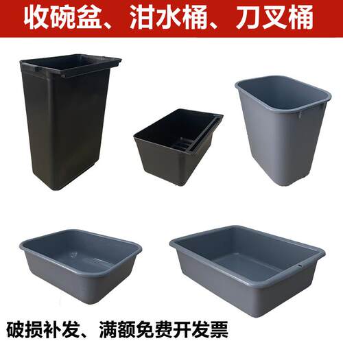 泔水长挂桶餐车收集盆收碗盆收餐盆短挂桶收集桶三层推车垃圾桶厚