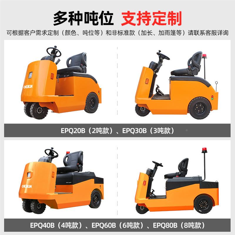 座驾式214电动牵引车20-引8动0转运托盘车航吨空搬运拖车移牵车