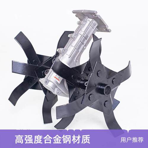 割草机配件翻土神器松土刀具开沟轮除草轮汽油割灌机总成