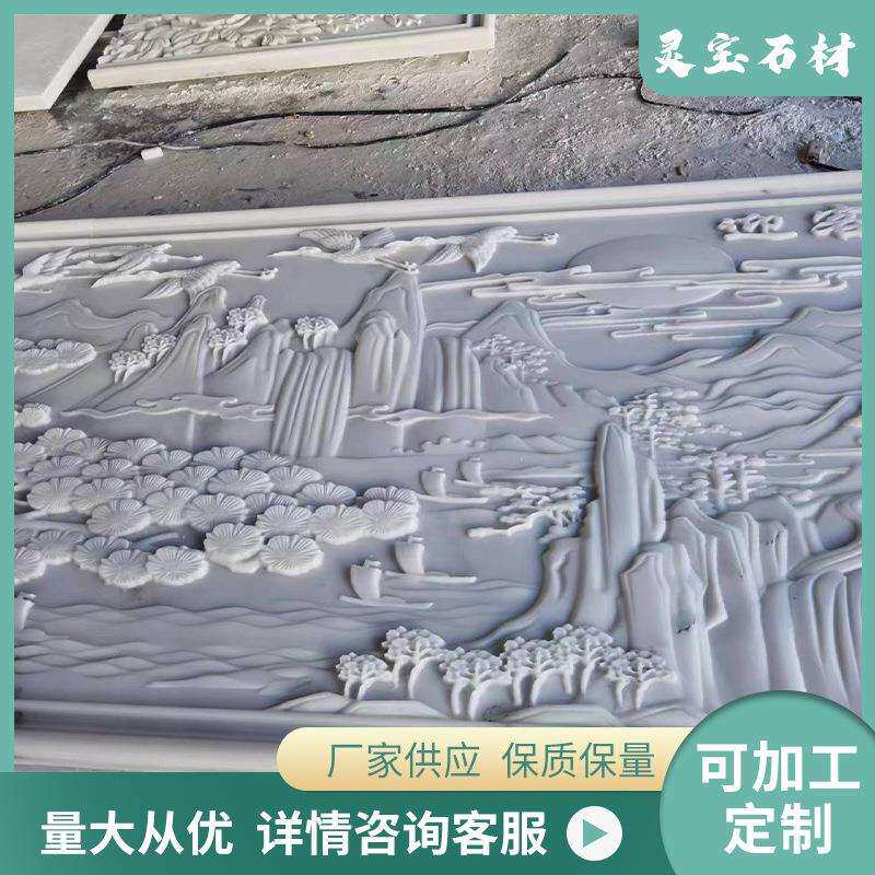石雕浮雕壁画新中式四川白玉浮雕仿古平面庭院别墅装饰地砖墙浮雕