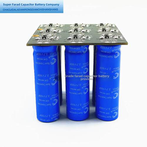 超级电容 24V11F 超级法拉电容组 2.7v100f 后备电源器 24V 24.3V