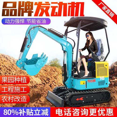 微型挖掘机农用果园16工程勾机17型挖土机18型钩机20小型挖掘机